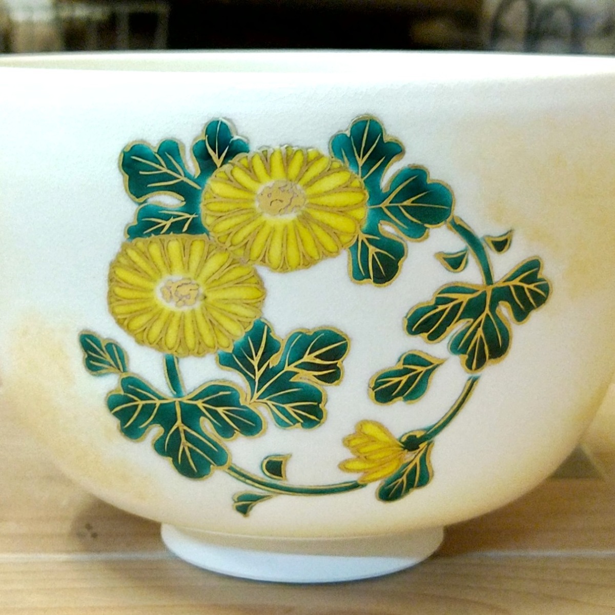 抹茶碗 仁清写 四君子 橋本城岳作