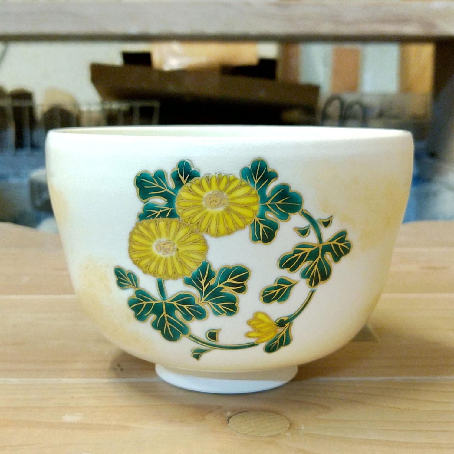 抹茶碗四君子の菊の絵の画像