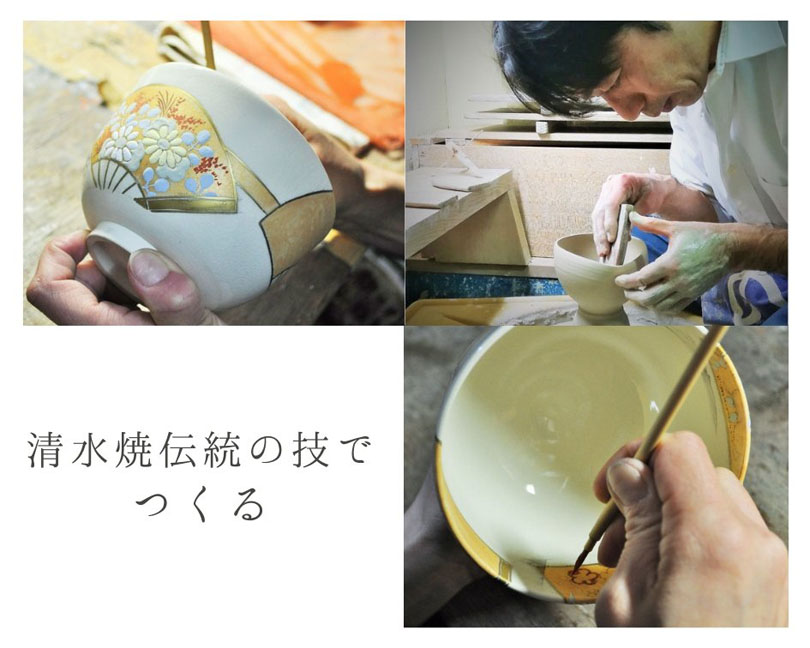 職人が茶碗を作る各工程の画像