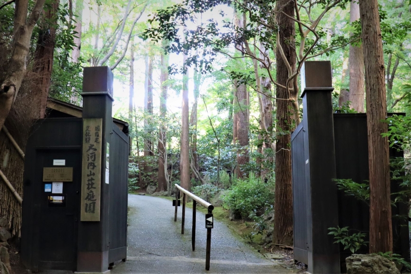 大河内山荘庭園の入り口の門の画像