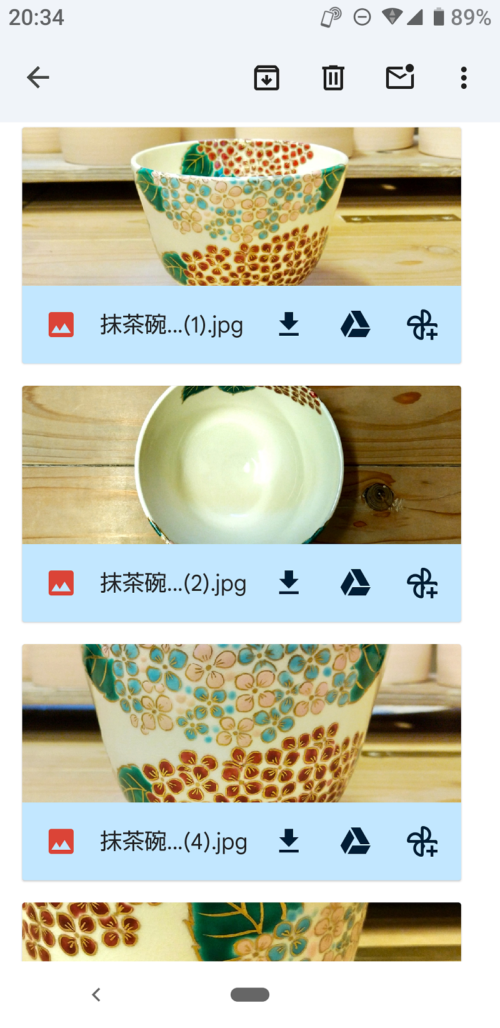 写真で確認サービスの抹茶碗の画像