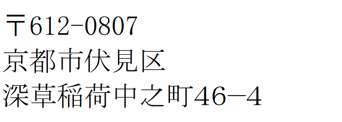 直営店舗の所在地の画像