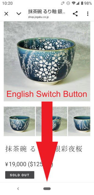 Image of the product page you wish to purchase