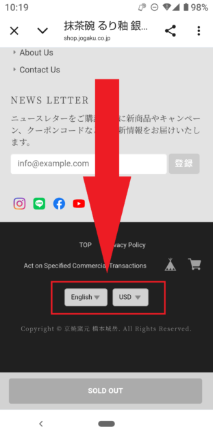 English-Japanese Switch Button Image